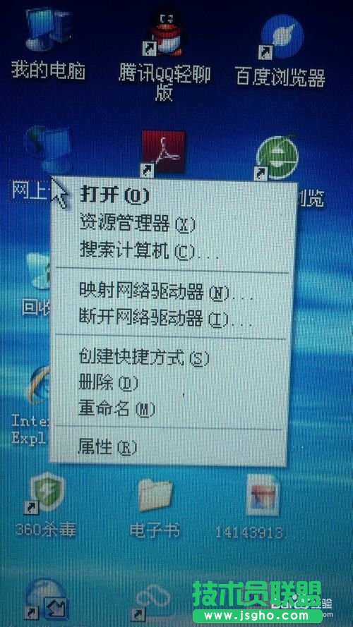 新萝卜家园xp系统教你打开internet协议