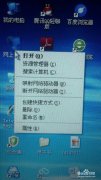 新萝卜家园xp系统教你打开internet协议