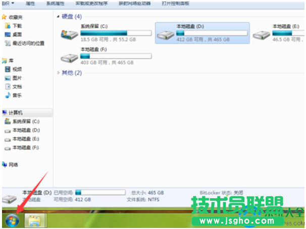 Win7系统自带画图工具怎么打开？   三联