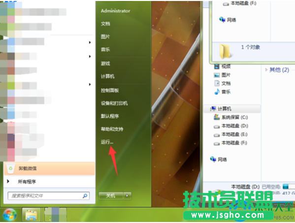 一键重装系统
