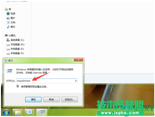 一键重装系统
