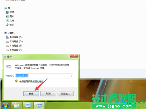 一键重装系统