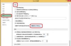 excel的自定义排序教程