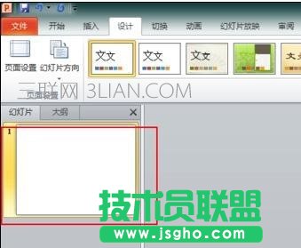 ppt2010怎么导入模板图文教程
