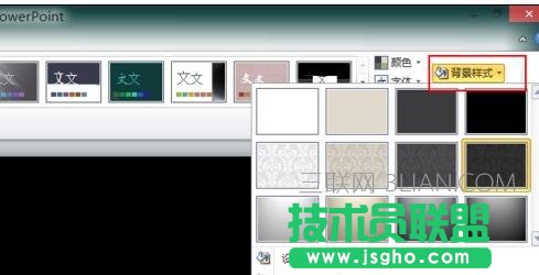 ppt2010怎么导入模板图文教程