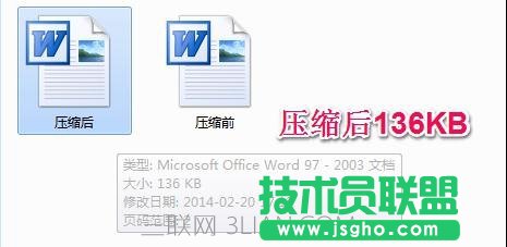 word怎么压缩图片