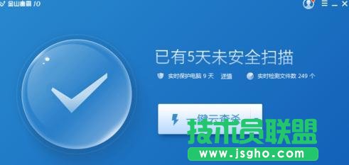 Excel出现向程序发送命令时出现问题怎么解决 三联
