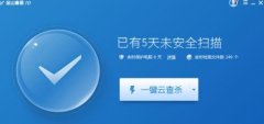 Excel出现向程序发送命令时出现问题怎么解决