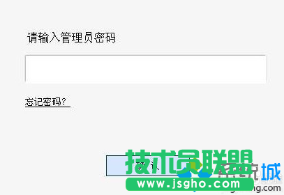 电脑中设置路由器架设Web服务器的方法 三联