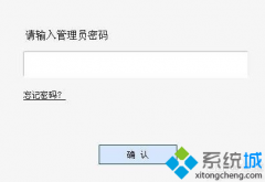 电脑中设置路由器架设Web服务器的方法