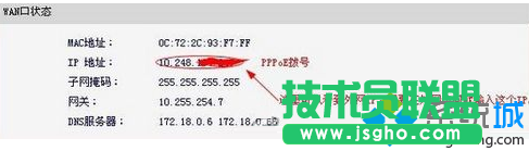 电脑中设置路由器架设Web服务器的方法8