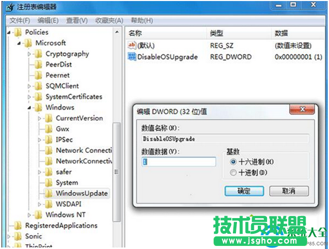 一键重装系统