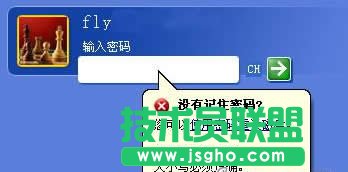 深度技术winxp系统解决开机密码问题(1)