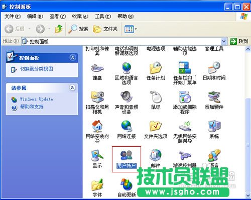 深度技术winxp系统解决开机密码问题(4)