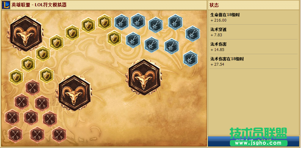 《英雄联盟》Faker九尾妖狐符文天赋分享