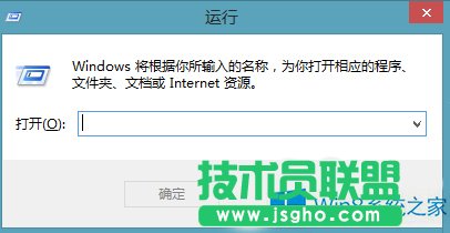 查看Win8是否开启UEFI快速启动模式的方法