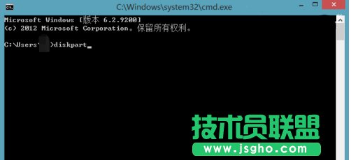 查看Win8是否开启UEFI快速启动模式的方法
