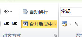 excel文字怎么换行