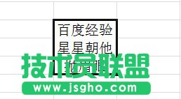 excel文字怎么换行