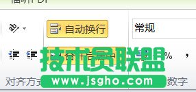 excel文字怎么换行