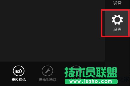 Win8无权限使用相机的解决方法
