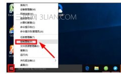 电脑使用输入法打字就死机怎么办