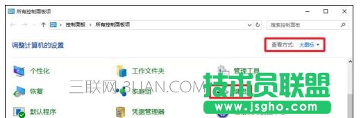 电脑一使用输入法打字就死机该怎么处理