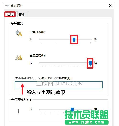 电脑一使用输入法打字就死机该怎么处理