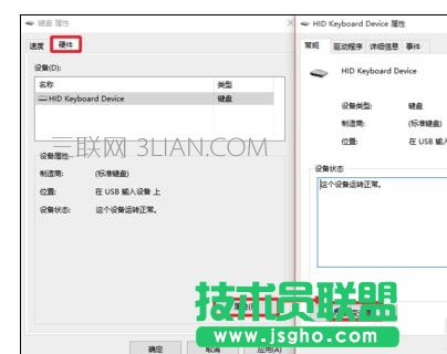电脑一使用输入法打字就死机该怎么处理