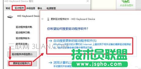 电脑一使用输入法打字就死机该怎么处理
