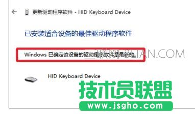 电脑一使用输入法打字就死机该怎么处理