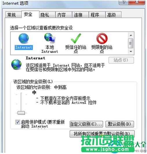 win7系统电脑迅雷看看不能播放视频的解决方法   三联