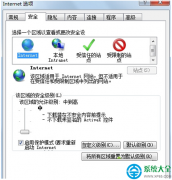 win7系统电脑迅雷看看不能播放视频的解决方法
