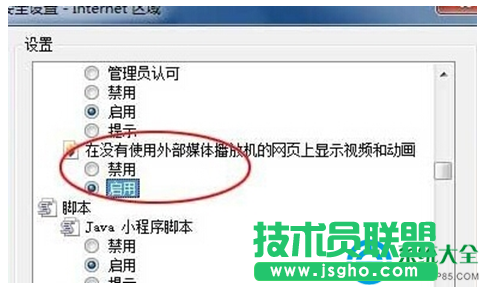 一键重装系统