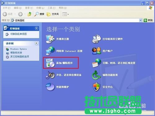 雨林木风XP系统设置默认软件的方法介绍(1)