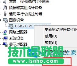 Win8更新驱动后还原的技巧