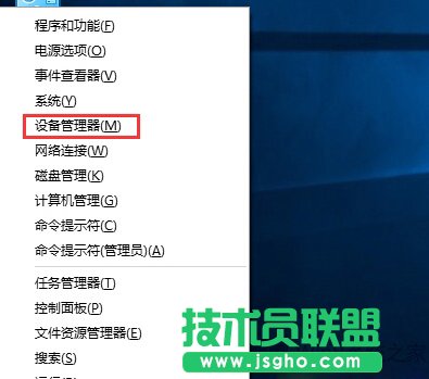 Win8更新驱动后还原的技巧