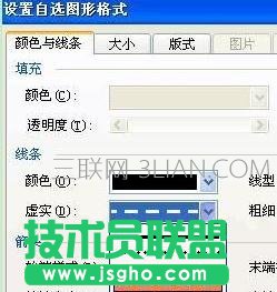 word中绘制虚线步骤