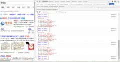 jQuery查找dom的几种方法效率对比