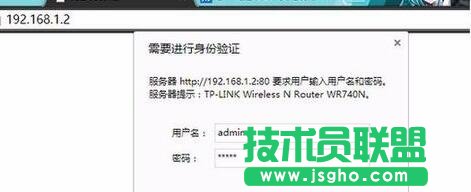 如何关闭电脑路由器设置中的SSID广播防止蹭网1