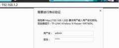 如何关闭电脑路由器设置中的SSID广播防止蹭网