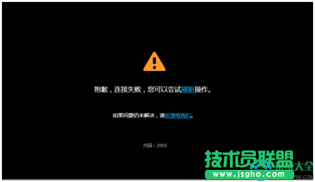 win7IE浏览器播放优酷视频提示错误代码2002/2003/500怎么办   三联