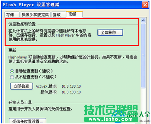 一键重装系统