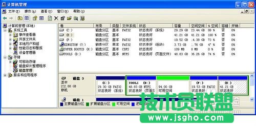 电脑公司WINXP系统插入U盘不显示盘符(2)