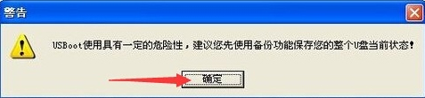 电脑公司WINXP系统插入U盘不显示盘符(10)