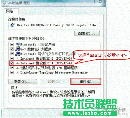 怎样给电脑设置IP地址参数