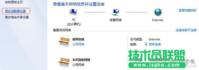 怎样给电脑设置IP地址参数