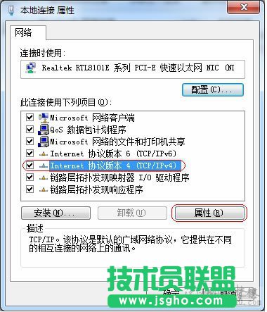 怎样给电脑设置IP地址参数
