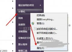 电脑设备管理器如何更新驱动器