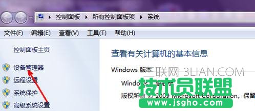 电脑设备管理器怎么更新驱动器